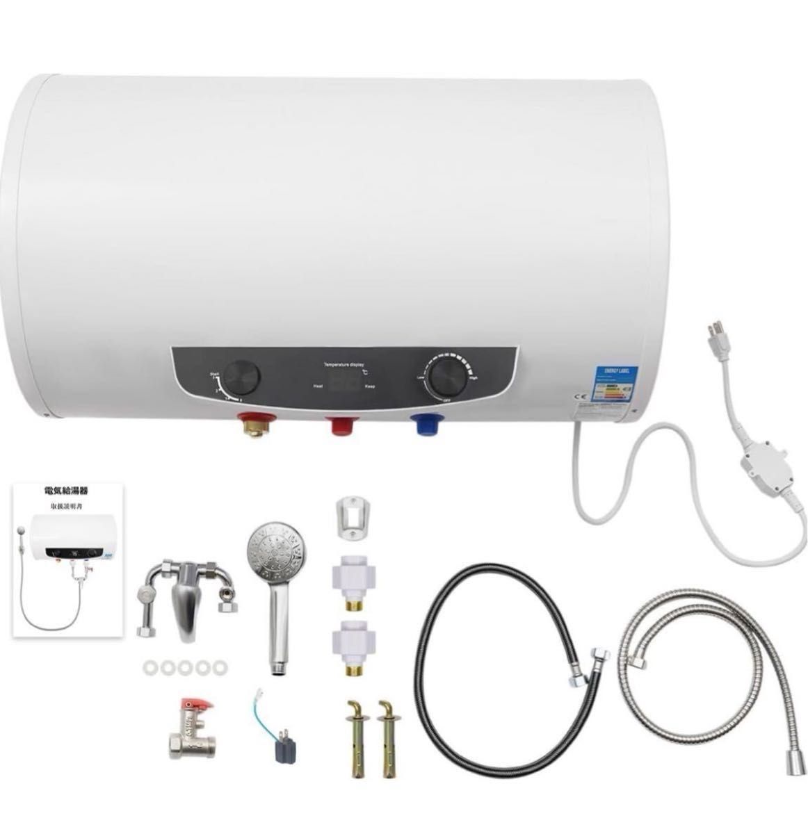 ジャンク品 電気温水器 調節可 30℃~75℃調節可 電気温水ヒーター ジャンク品 電気温水器 調節可 30℃~75℃調節可 電気温水ヒーター