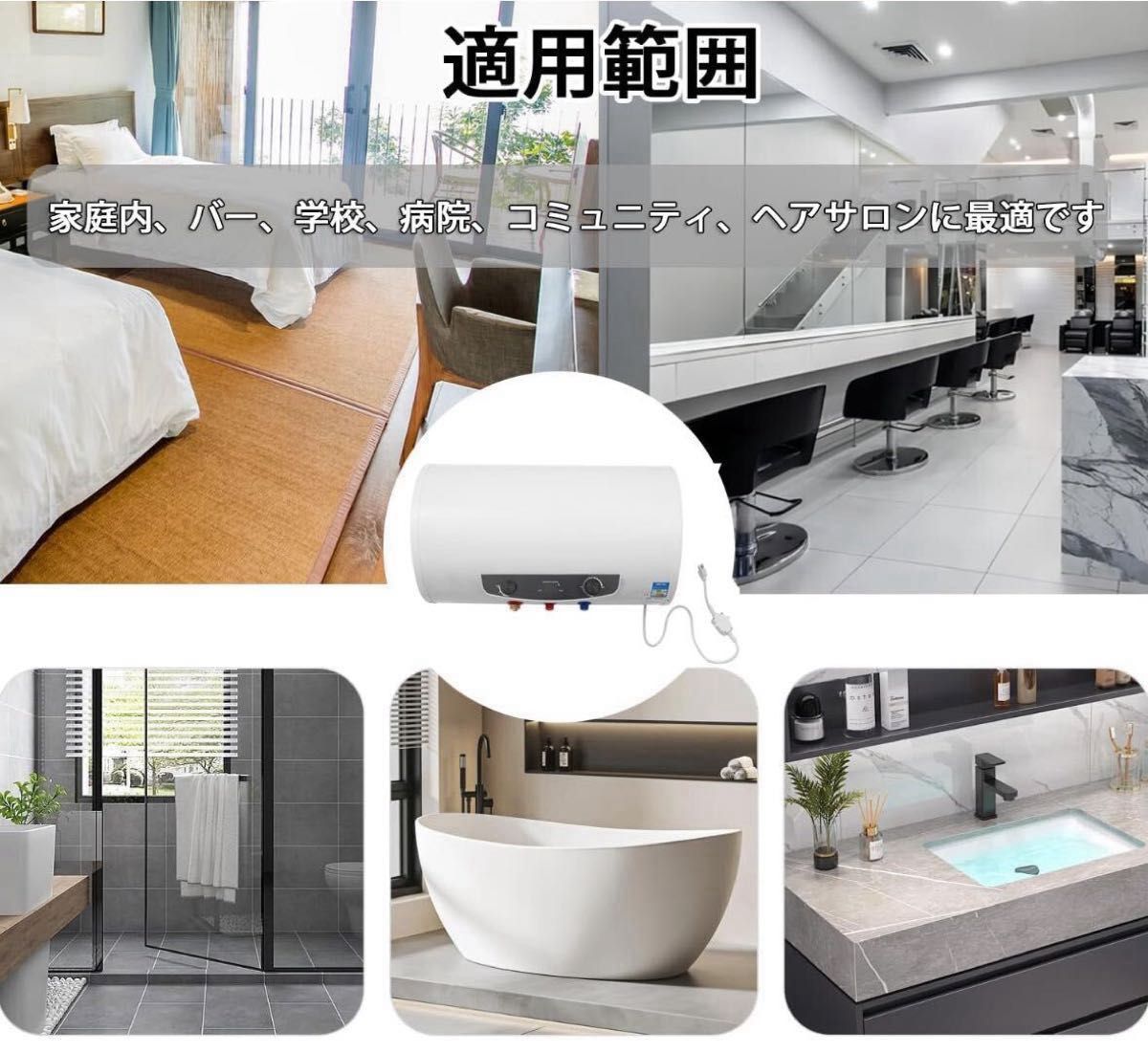 ジャンク品 電気温水器 調節可 30℃~75℃調節可 電気温水ヒーター ジャンク品 電気温水器 調節可 30℃~75℃調節可 電気温水ヒーター