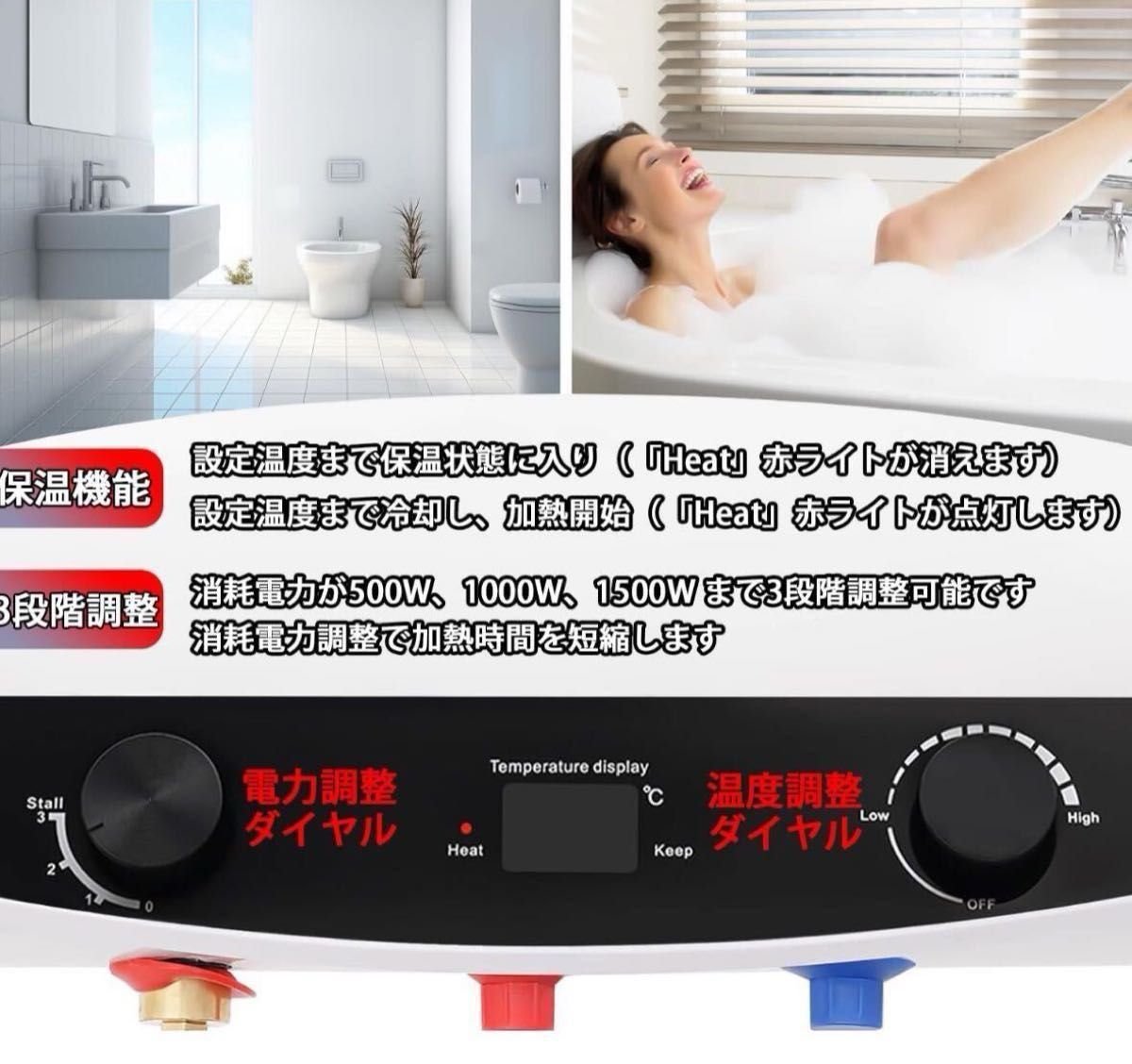 ジャンク品 電気温水器 調節可 30℃~75℃調節可 電気温水ヒーター ジャンク品 電気温水器 調節可 30℃~75℃調節可 電気温水ヒーター