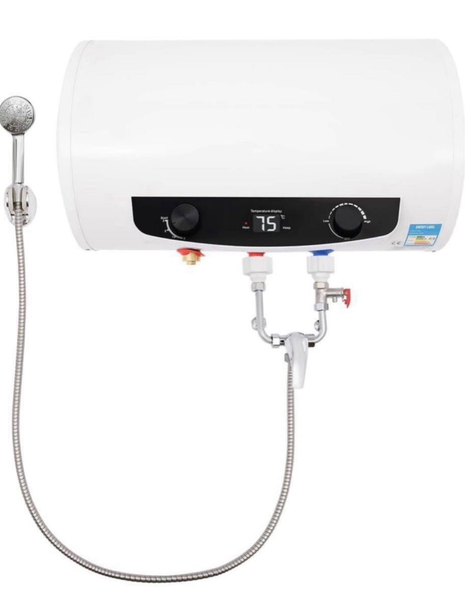 ジャンク品 電気温水器 調節可 30℃~75℃調節可 電気温水ヒーター ジャンク品 電気温水器 調節可 30℃~75℃調節可 電気温水ヒーター