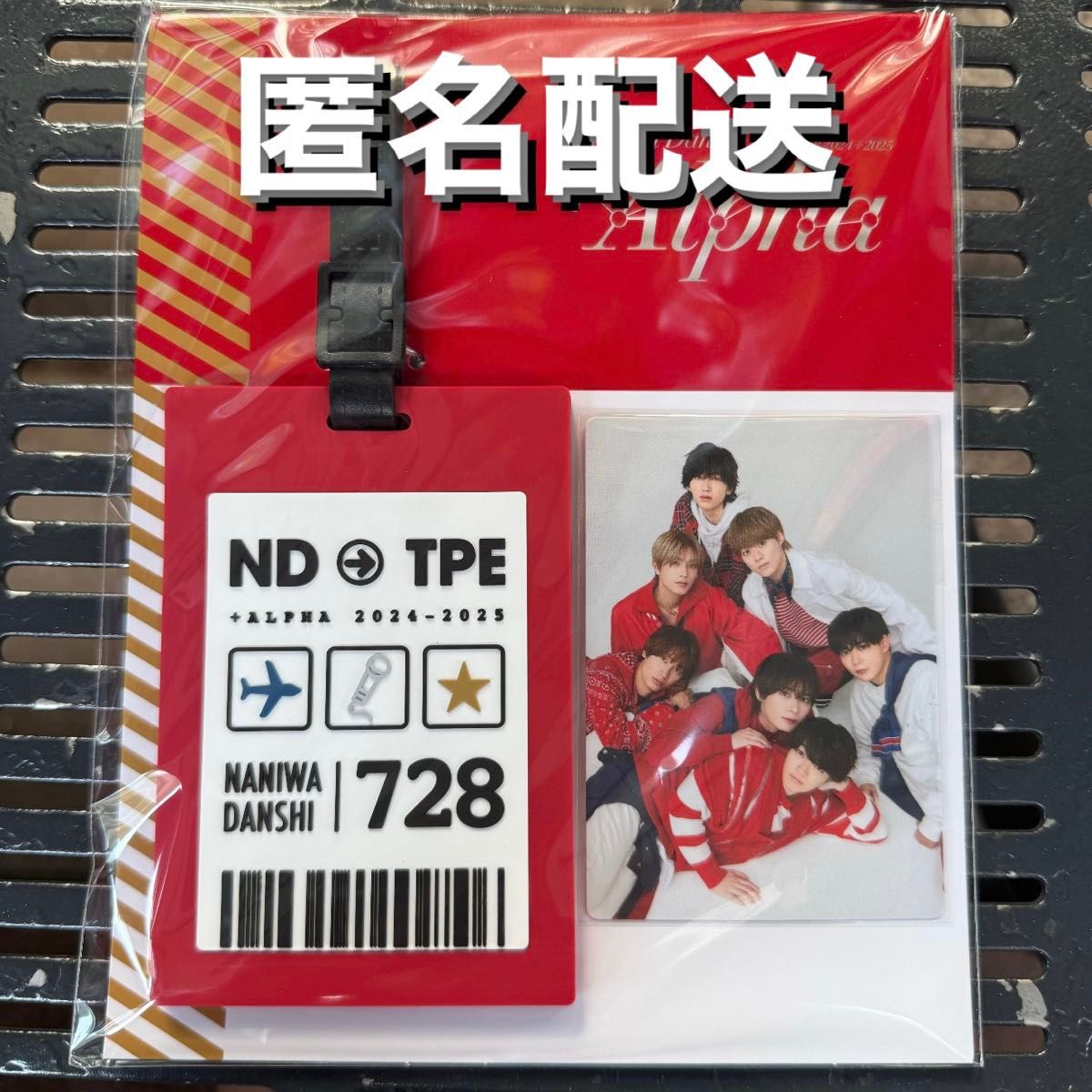 なにわ男子 +Alpha アジアツアー 台湾限定 ラゲッジタグ|Yahoo なにわ男子 +Alpha アジアツアー 台湾限定 ラゲッジタグ|Yahoo