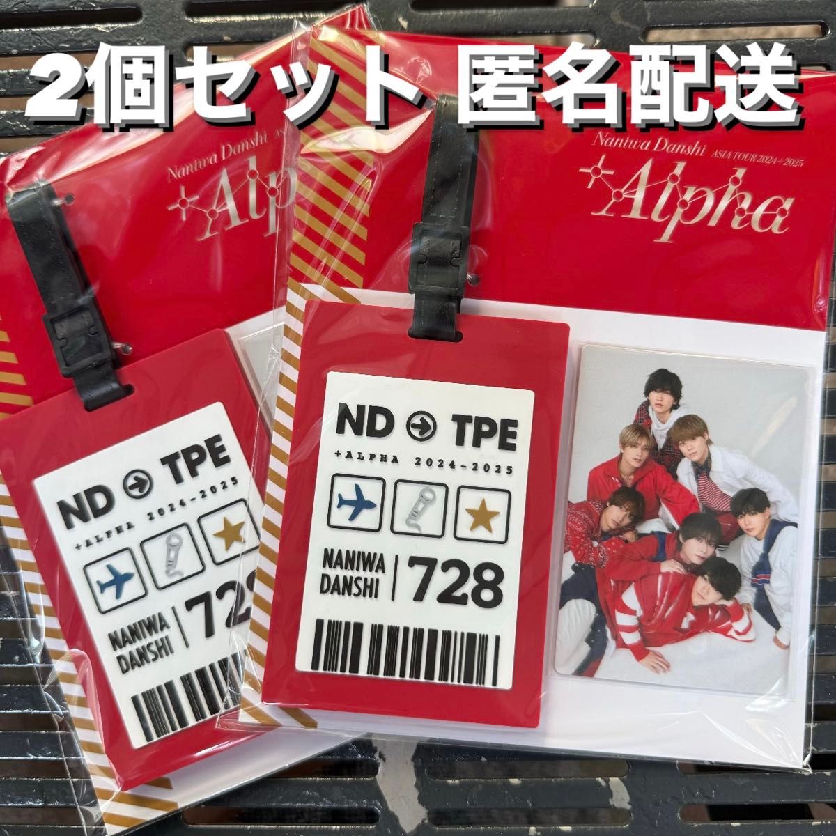 なにわ男子 +Alpha アジアツアー 台湾限定 ラゲッジタグ|Yahoo なにわ男子 +Alpha アジアツアー 台湾限定 ラゲッジタグ|Yahoo