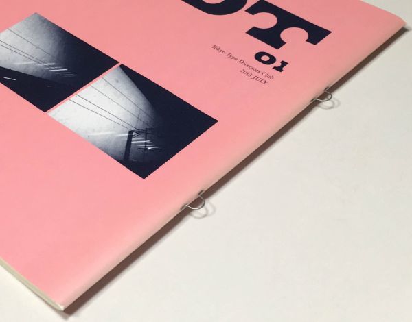 ヤフオク 希少 Cdt 01号 紙とインキの同人誌 葛西薫 井