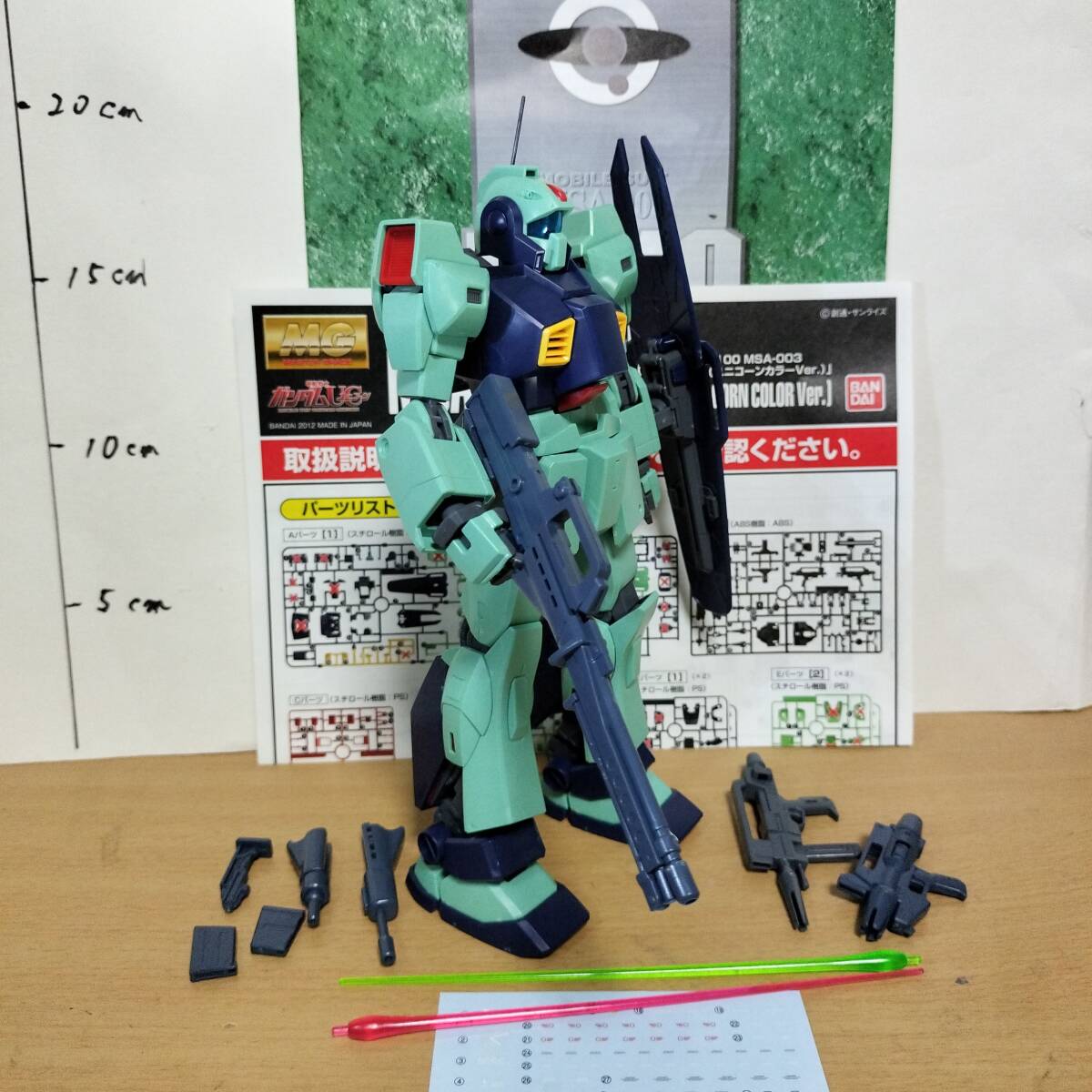 ル 年末のプロモーション MG1/100 プレバン 限定 ネモ ユニコーンカラー 素組 完成品 完成品