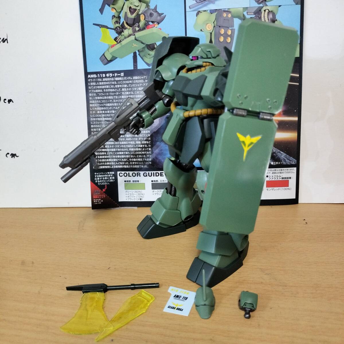 HGUC 1/144 AMS-119 ギラ・ドーガ 塗装 完成品 ガンダム 逆襲の HGUC 1/144 AMS-119 ギラ・ドーガ 塗装 完成品 ガンダム 逆襲の