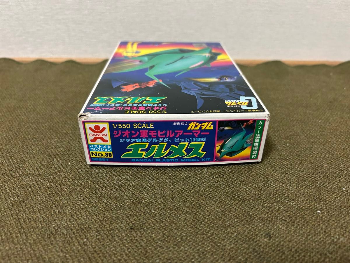① 【1/550】バンダイ エルメス 未使用品 プラモデル ガンプラ ① 【1/550】バンダイ エルメス 未使用品 プラモデル ガンプラ