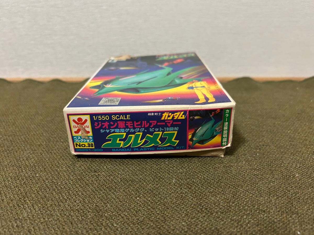 ③ 【1/550】バンダイ エルメス 未使用品 プラモデル ガンプラ ③ 【1/550】バンダイ エルメス 未使用品 プラモデル ガンプラ