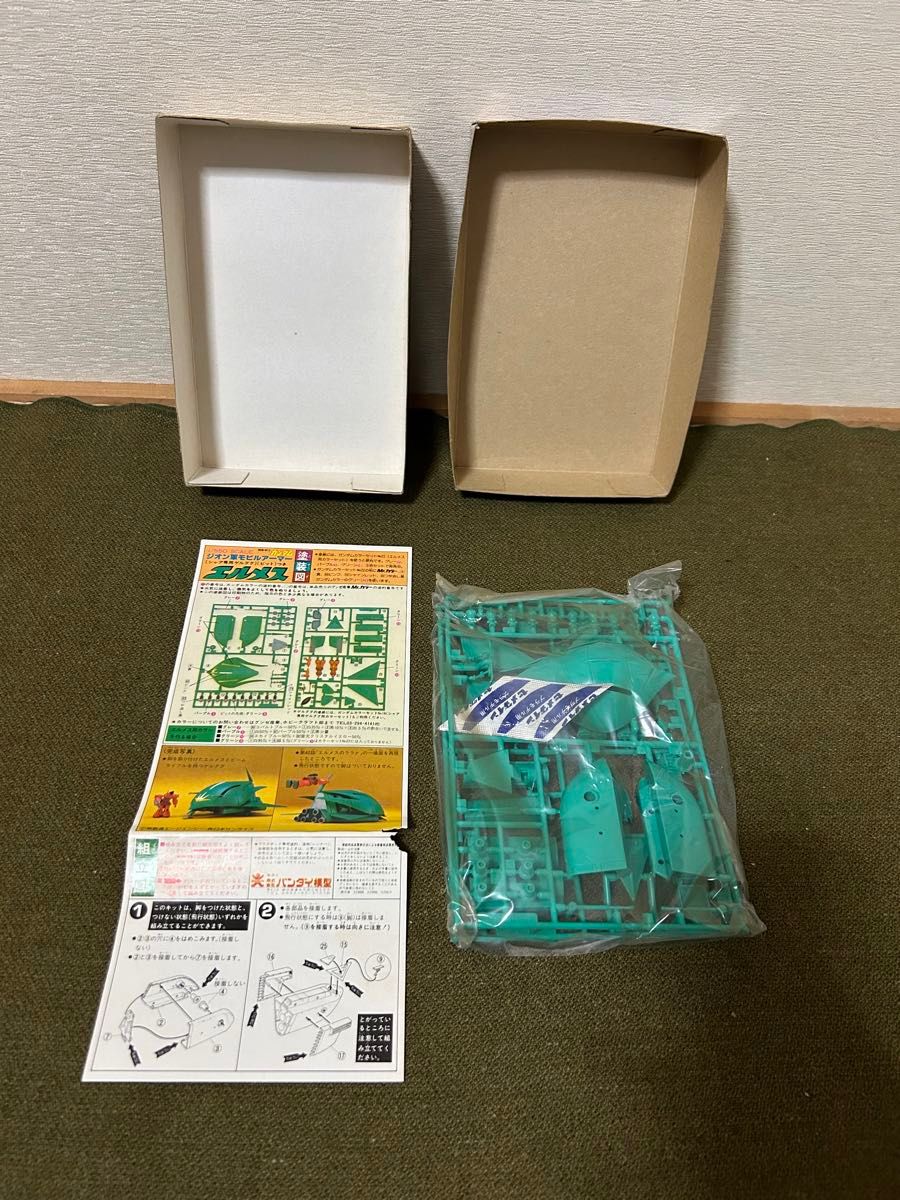 ① 【1/550】バンダイ エルメス 未使用品 プラモデル ガンプラ ① 【1/550】バンダイ エルメス 未使用品 プラモデル ガンプラ