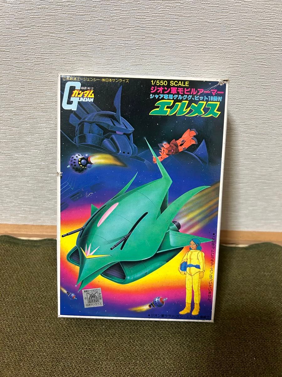 ① 【1/550】バンダイ エルメス 未使用品 プラモデル ガンプラ ① 【1/550】バンダイ エルメス 未使用品 プラモデル ガンプラ