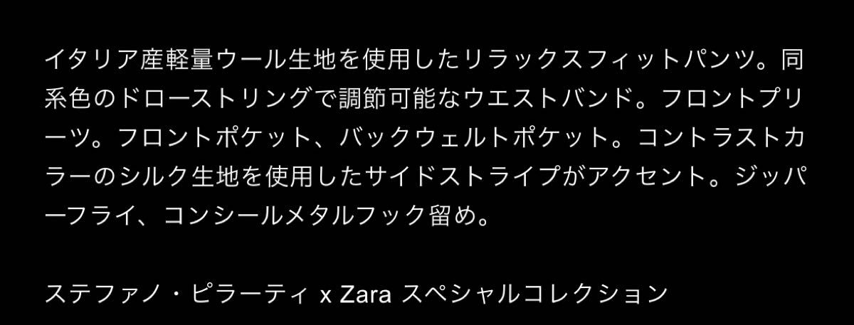 ZARA Stefano Pilati ザラ バンドディテールパンツ EU38|Yahoo ZARA Stefano Pilati ザラ バンドディテールパンツ EU38|Yahoo