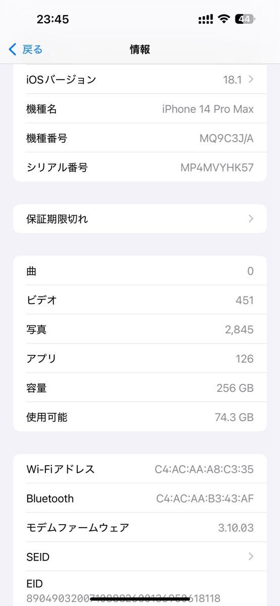 超美品】iPhone14 Pro Max 256GB SIMフリー|Yahoo!フリマ(旧 超美品】iPhone14 Pro Max 256GB SIMフリー|Yahoo!フリマ(旧