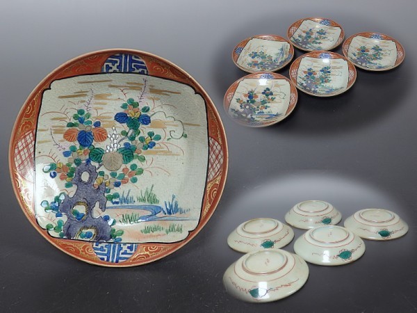 ☆華心☆ BCq-m 九谷庄三 赤絵 色絵 岩に秋草の図 4寸皿 5枚-