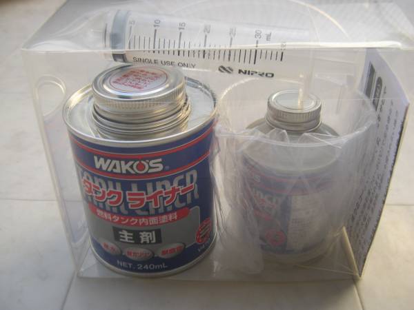 ♪ワコーズ 新品タンクライナー RZ250R RZ125 TZR250R TDR250 ランツァ R1-Z ルネッサ DT250 RD250 SRV250 SRX250 TT-R250