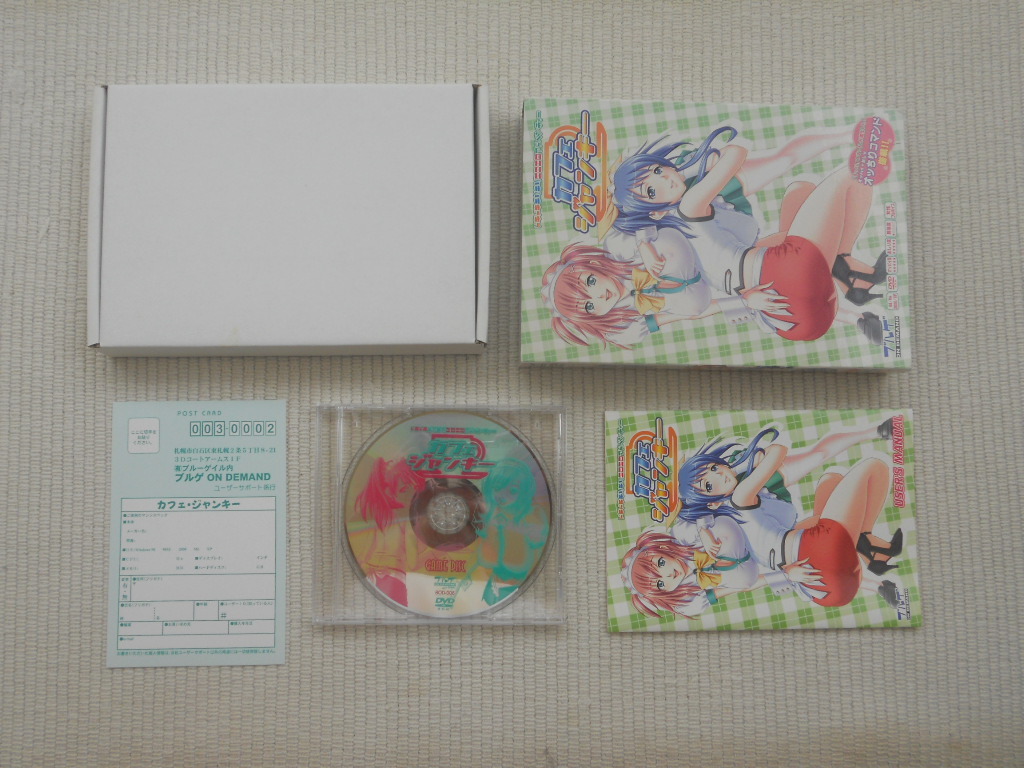 ヤフオク ブルゲon demand カフェ ジャンキー ヤフオク ブルゲon demand カフェ ジャンキー