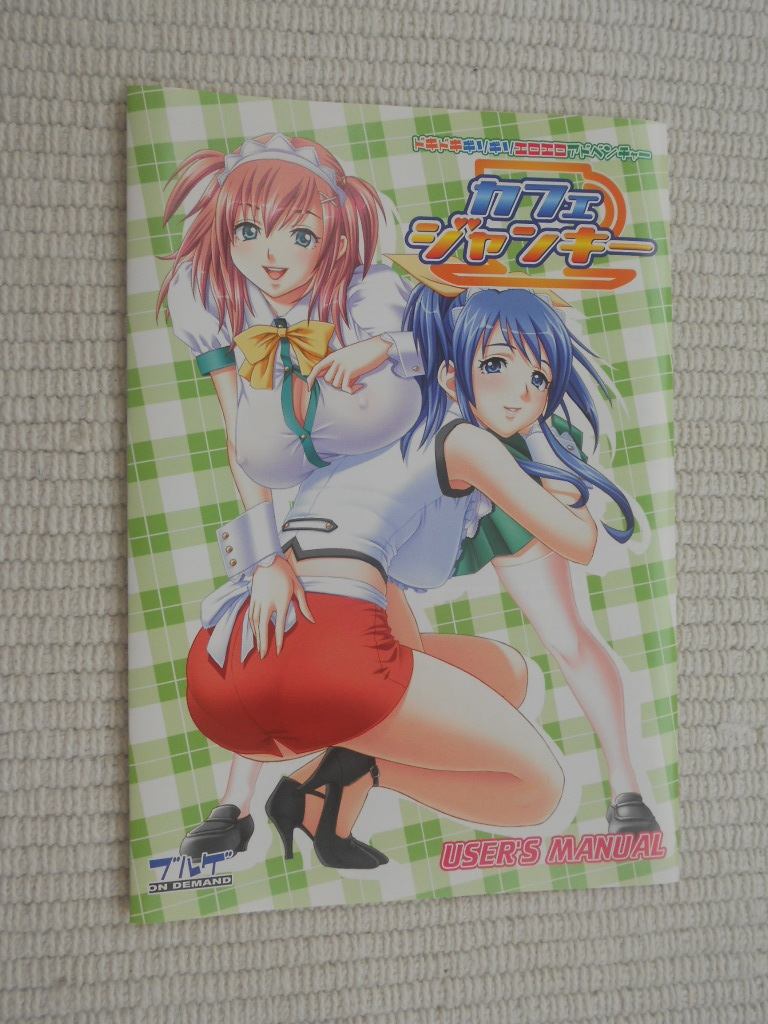 ヤフオク ブルゲon demand カフェ ジャンキー ヤフオク ブルゲon demand カフェ ジャンキー