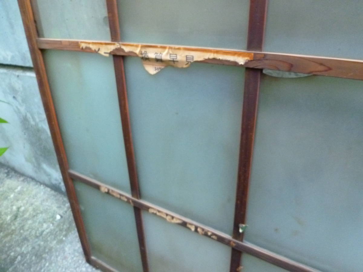 M6629 Kyoto old Japanese-style house .. retro glass Vintage wooden sliding door 1 sheets fittings (3111)[ mailing address is company office work place store limitation ][ private person sama is Seino Transportation department stop ]