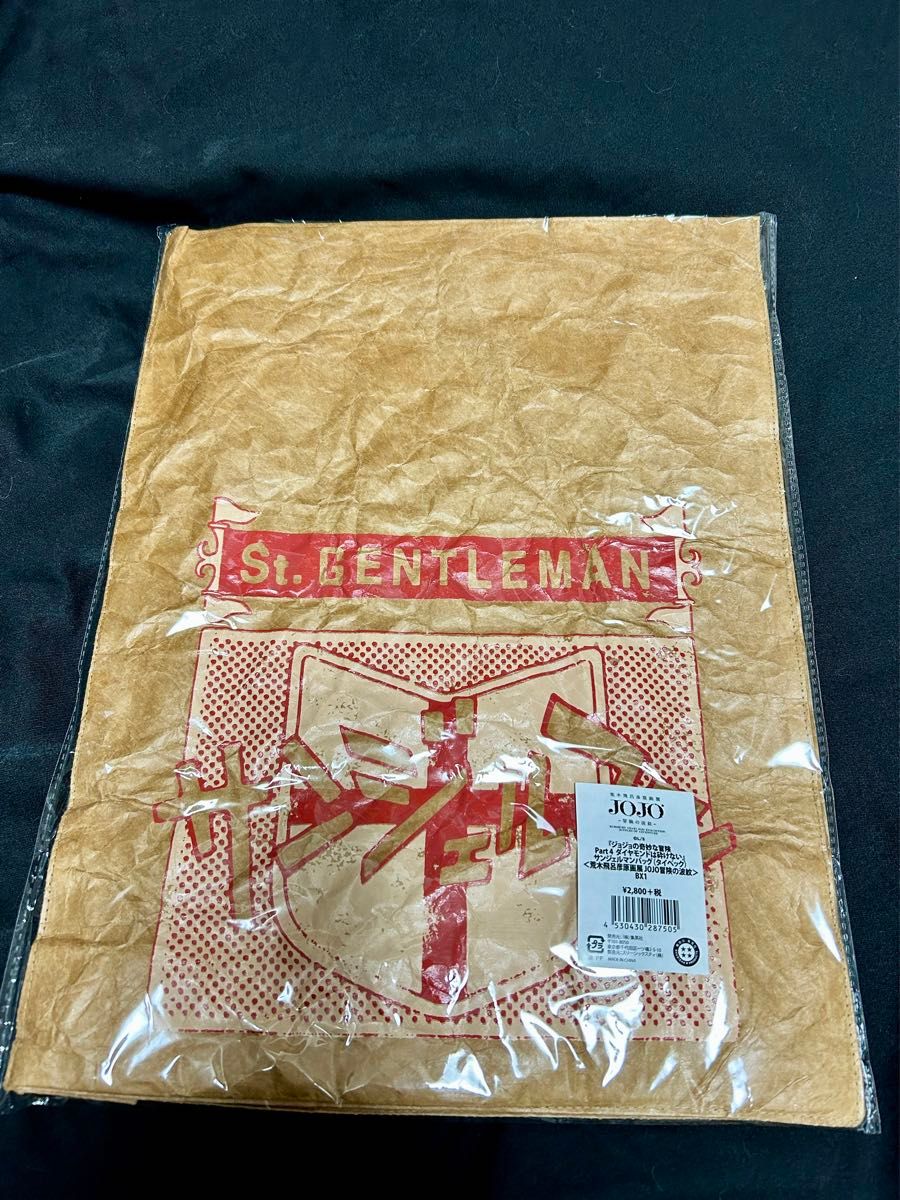 ジョジョの奇妙な冒険 荒木飛呂彦原画展 サンジェルマンバッグ ジョジョの奇妙な冒険 荒木飛呂彦原画展 サンジェルマンバッグ