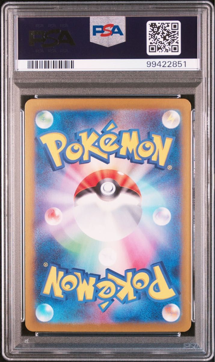 PSA10】ポケモンカードゲーム 超電ブレイカー ピカチュウex UR PSA10】ポケモンカードゲーム 超電ブレイカー ピカチュウex UR