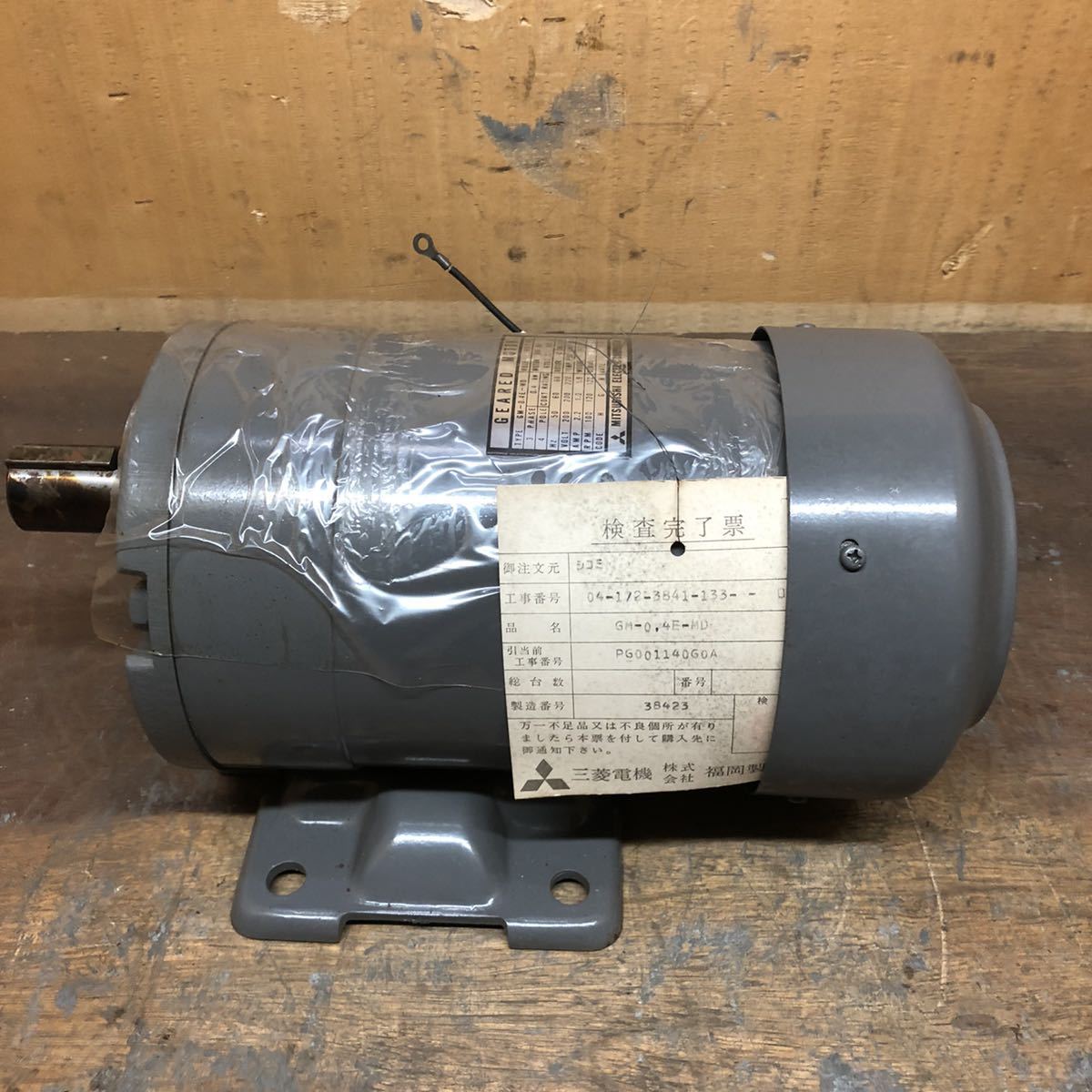 送料0 三菱ギヤドモータ三相200V0.4kw4p120rpm シャフト28mmキー 送料0 三菱ギヤドモータ三相200V0.4kw4p120rpm シャフト28mmキー