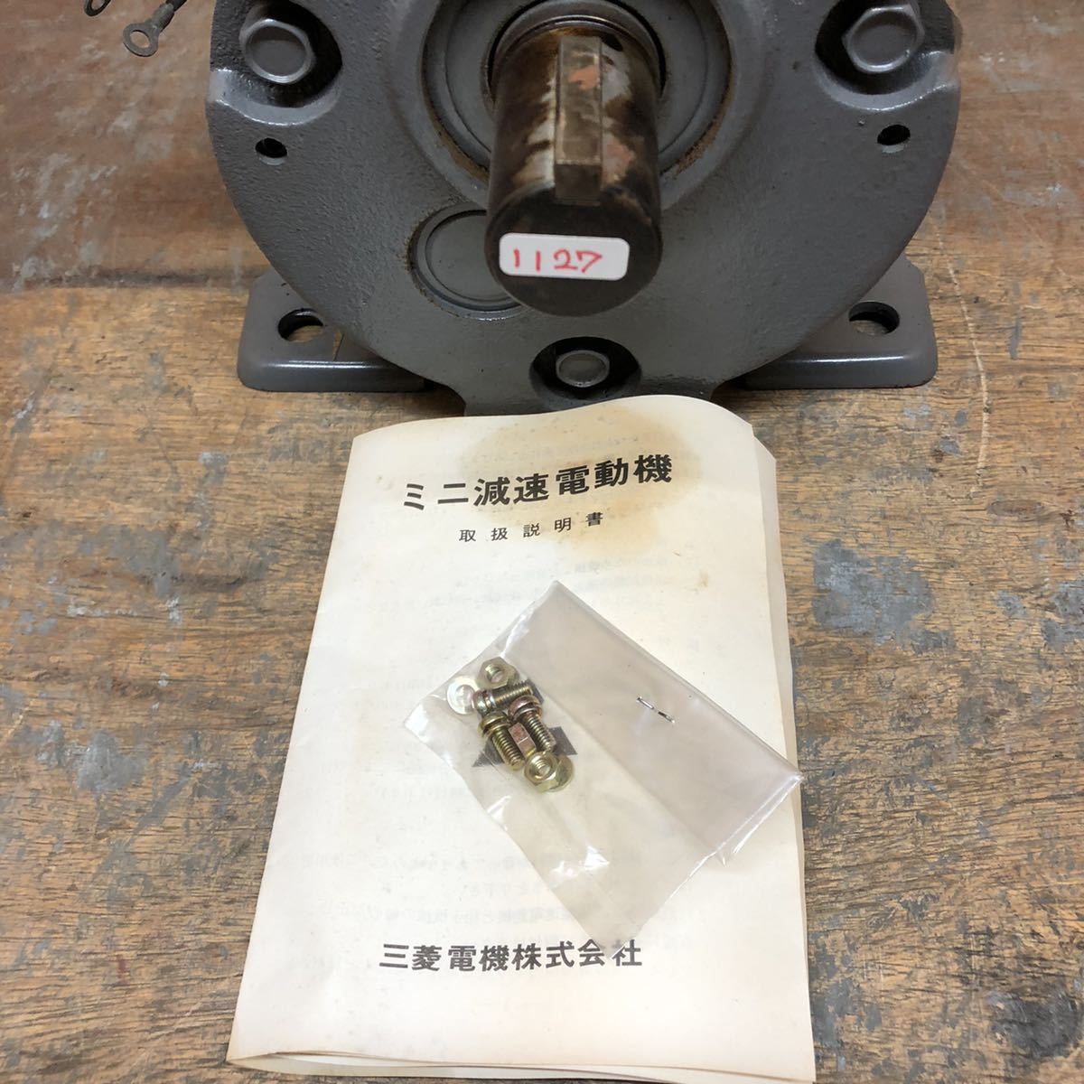 送料0 三菱ギヤドモータ三相200V0.4kw4p120rpm シャフト28mmキー 送料0 三菱ギヤドモータ三相200V0.4kw4p120rpm シャフト28mmキー
