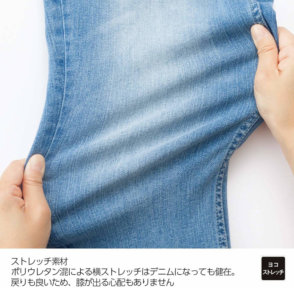 【未使用】[セシール] ストレッチ・テーパードシルエットジーンズ(11.5oz) JP-851 日本73-69（日本サイズS相当）【アウトレット】K5 _画像7