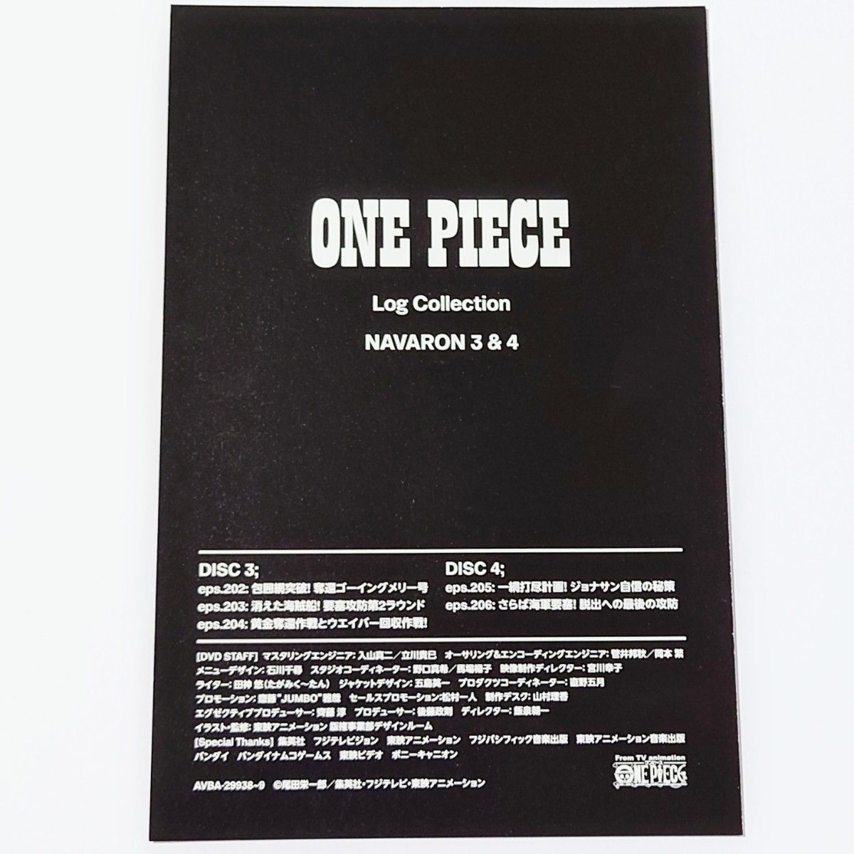 アニメ ワンピース ONE PIECE Log Collection ナバロン イラスト アニメ ワンピース ONE PIECE Log Collection ナバロン イラスト