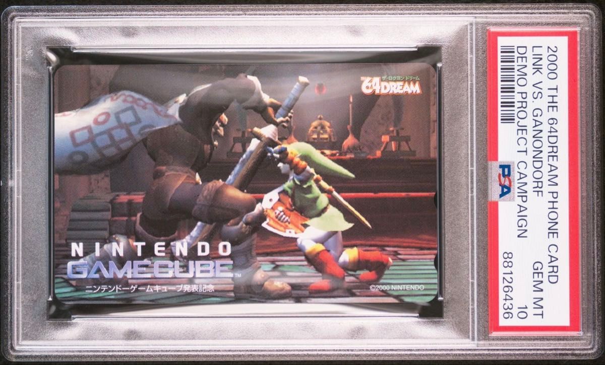 PSA10】リンクvsガノンドロフ「ゼルダの伝説 ムジュラの仮面 PSA10】リンクvsガノンドロフ「ゼルダの伝説 ムジュラの仮面