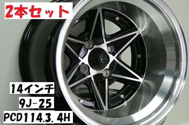 Yahoo!オークション - 2本セット エイトシックス 売り切り 9J-25 Yahoo!オークション - 2本セット エイトシックス 売り切り 9J-25