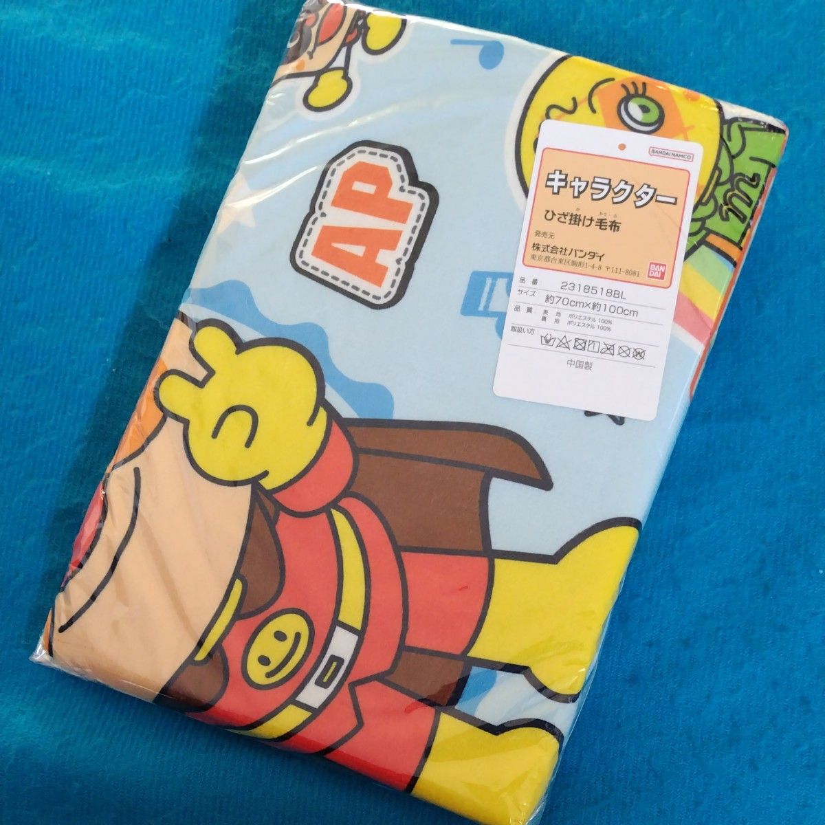 新品未使用 ANPANMAN アンパンマン キャラクター膝掛け毛布 青系 新品未使用 ANPANMAN アンパンマン キャラクター膝掛け毛布 青系