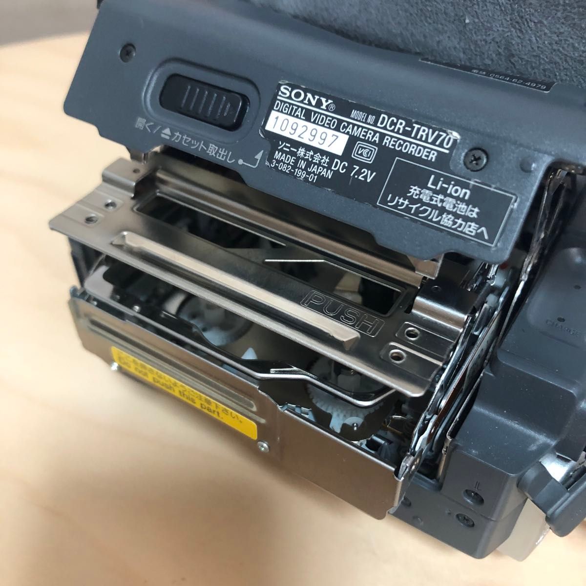 SONY DCR-TRV70 miniDVハンディカム ビデオカメラ 録画再生動作 SONY DCR-TRV70 miniDVハンディカム ビデオカメラ 録画再生動作