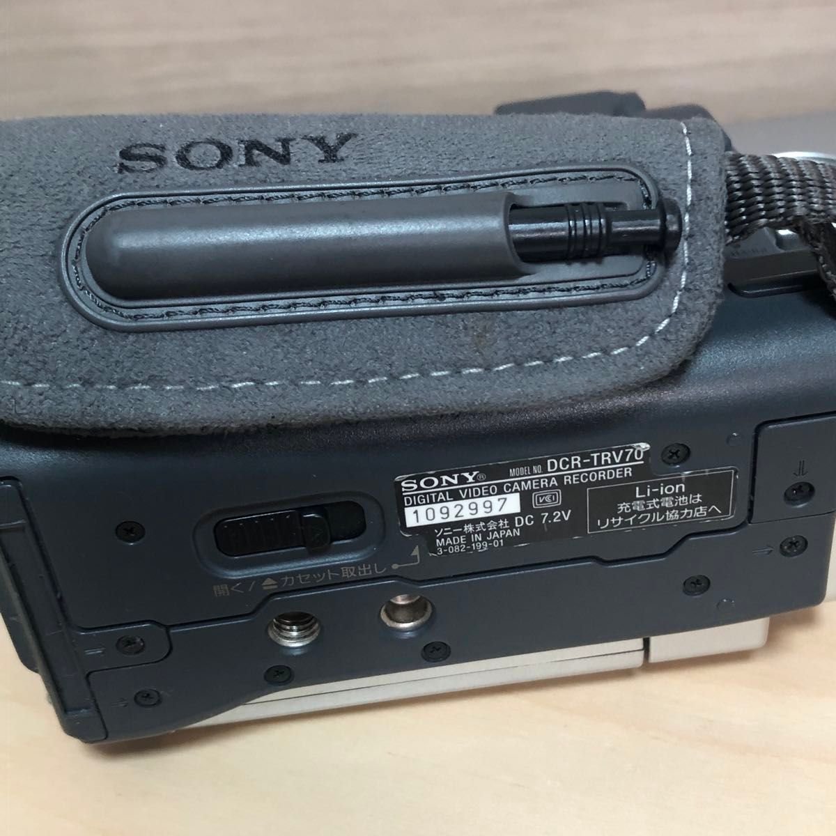 SONY DCR-TRV70 miniDVハンディカム ビデオカメラ 録画再生動作 SONY DCR-TRV70 miniDVハンディカム ビデオカメラ 録画再生動作
