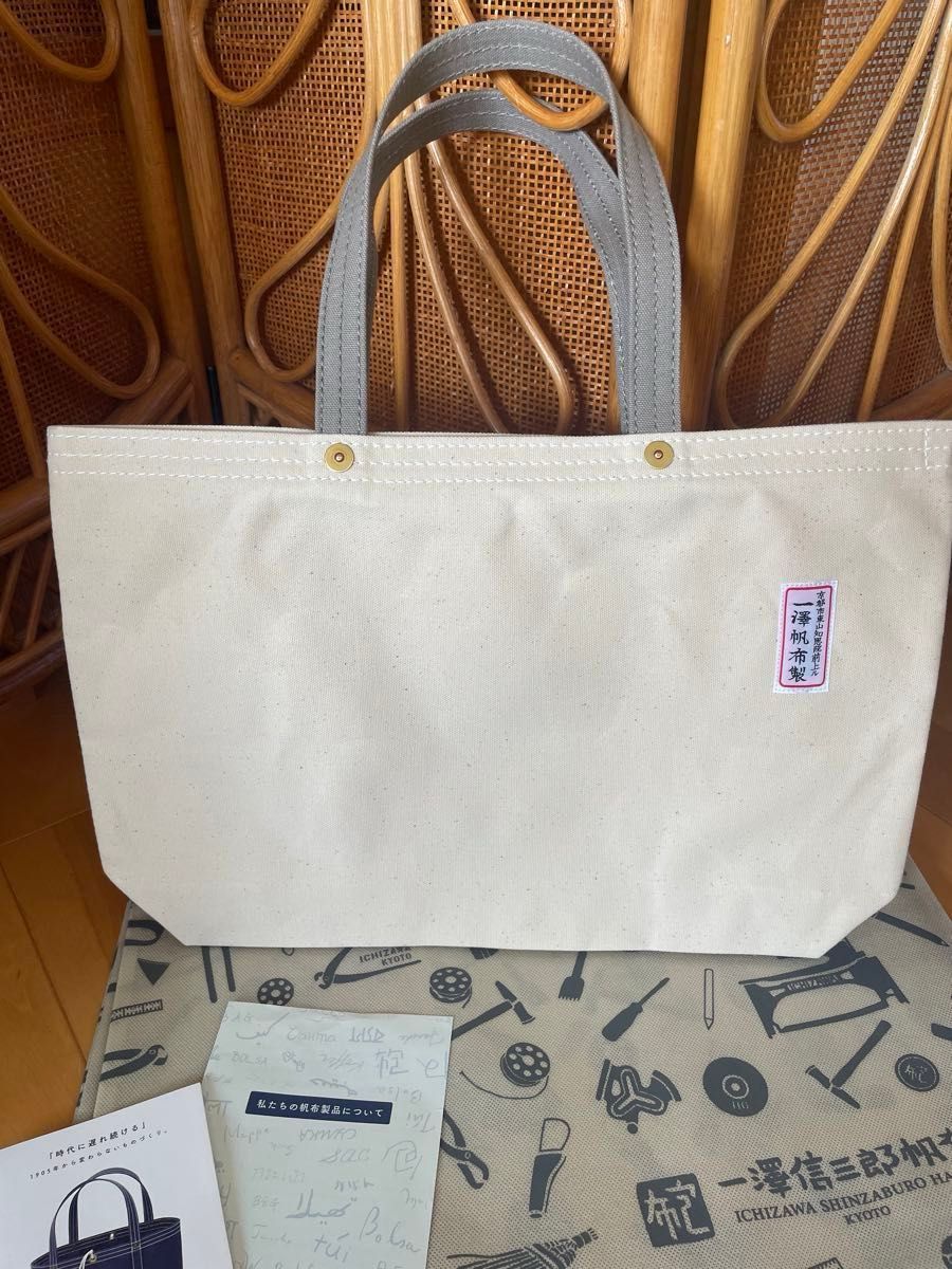 一澤信三郎帆布 トートバッグ 一澤帆布 信三郎帆布 レディース メンズ 一澤信三郎帆布 トートバッグ 一澤帆布 信三郎帆布 レディース メンズ