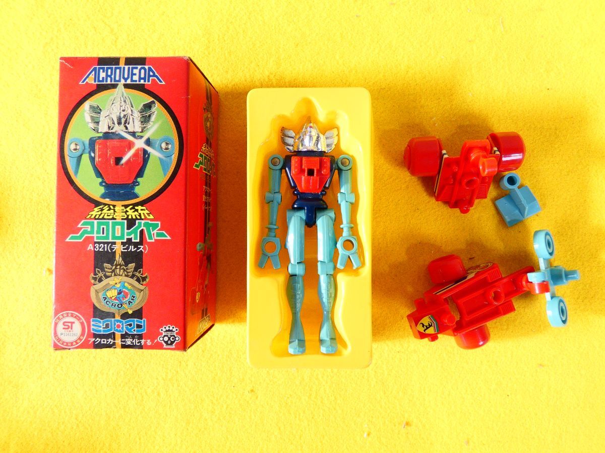 RTG-23) 旧タカラ ミクロマン ACROYEAR 総統アクロイヤー A321 RTG-23) 旧タカラ ミクロマン ACROYEAR 総統アクロイヤー A321