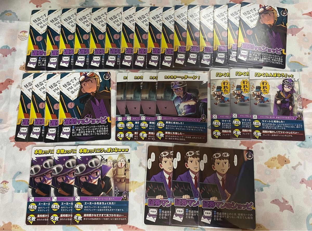 我々だ インパクト・ユー ショッピ｜Yahoo!フリマ（旧PayPayフリマ）