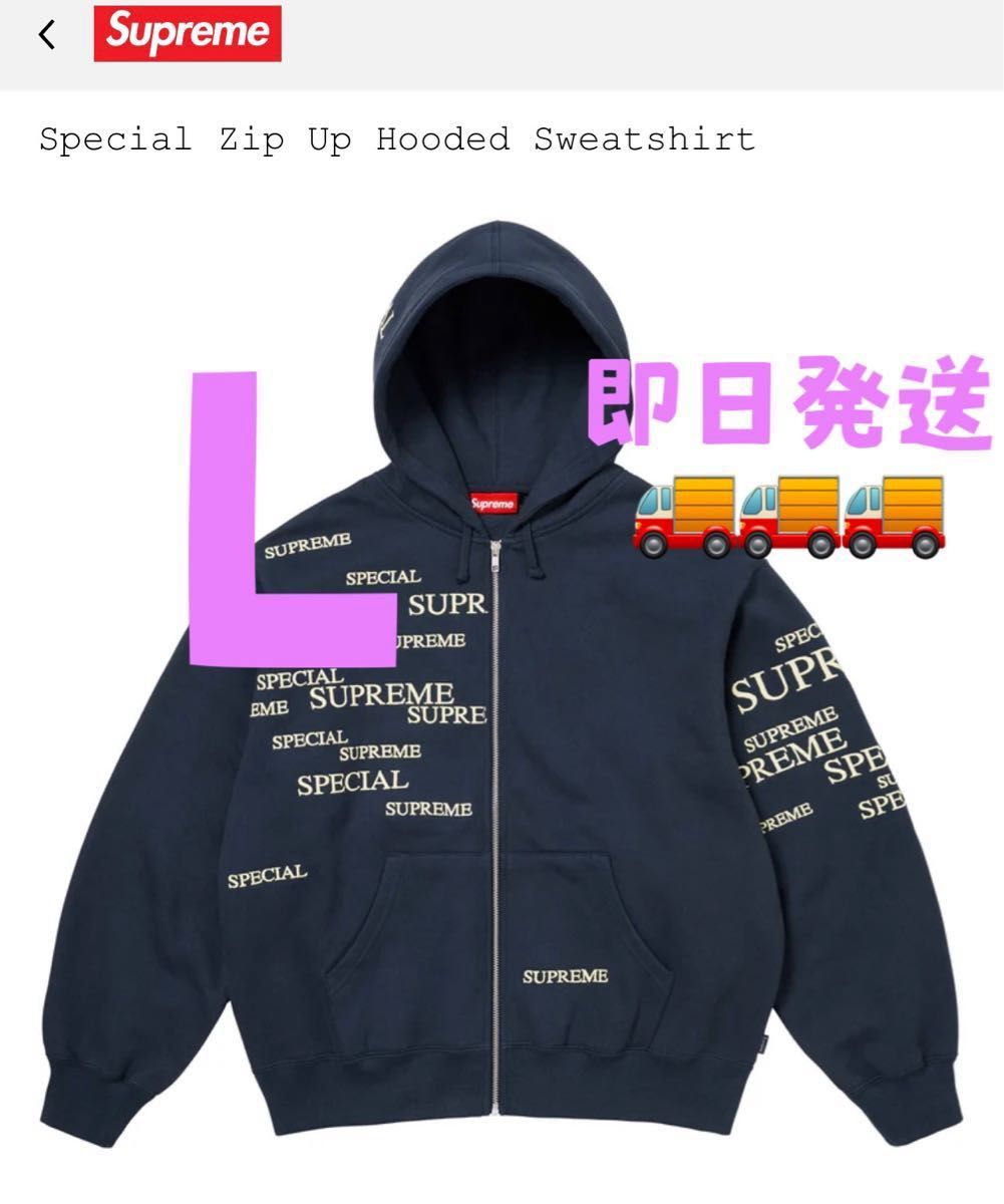Supreme Special Zip Up Hooded Sweatshirt Supreme Special Zip Up Hooded Sweatshirt