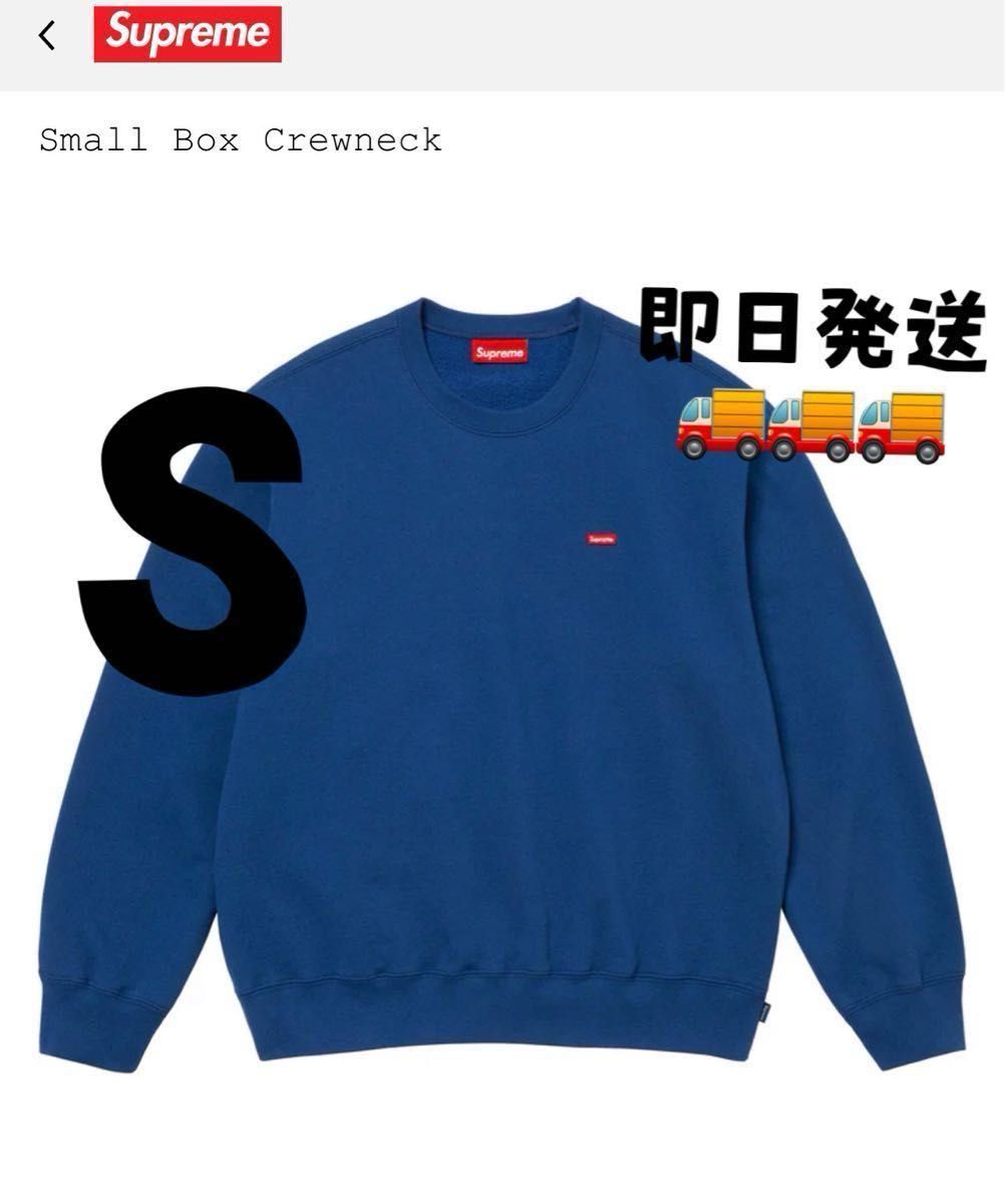 Supreme Small Box Crewneck Dark Royal|Yahoo!フリマ(旧 Supreme Small Box Crewneck Dark Royal|Yahoo!フリマ(旧