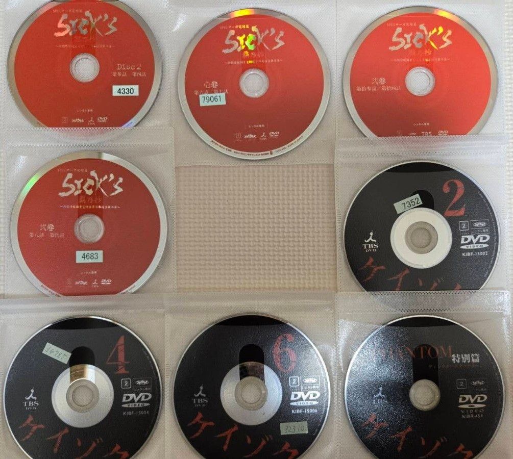 SPEC スペック + サーガ + ケイゾク DVD 全29巻 全巻セット SPEC スペック + サーガ + ケイゾク DVD 全29巻 全巻セット