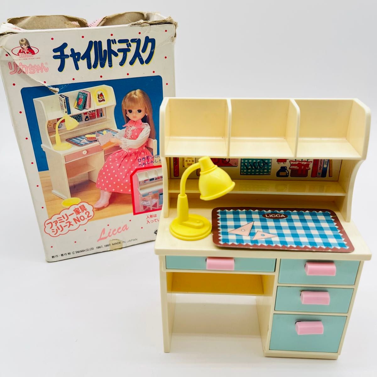 レア 1986年 リカちゃん ファミリーダイニング チャイルドデスク レア 1986年 リカちゃん ファミリーダイニング チャイルドデスク