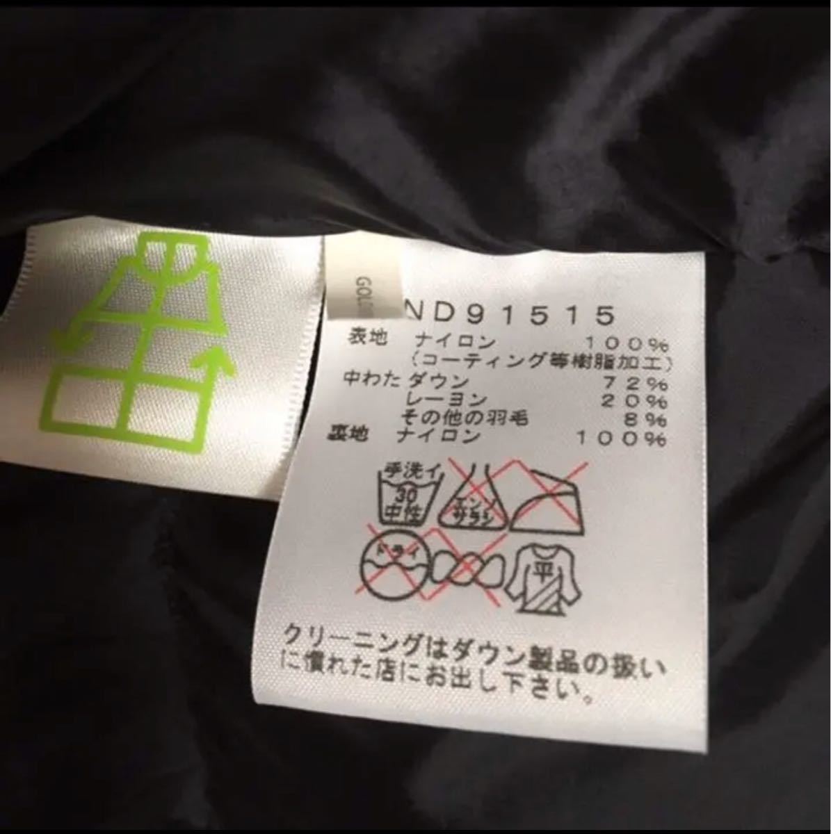 希少】THE NORTH FACE バルトロライトジャケットMサイズ | noonanwaste.com