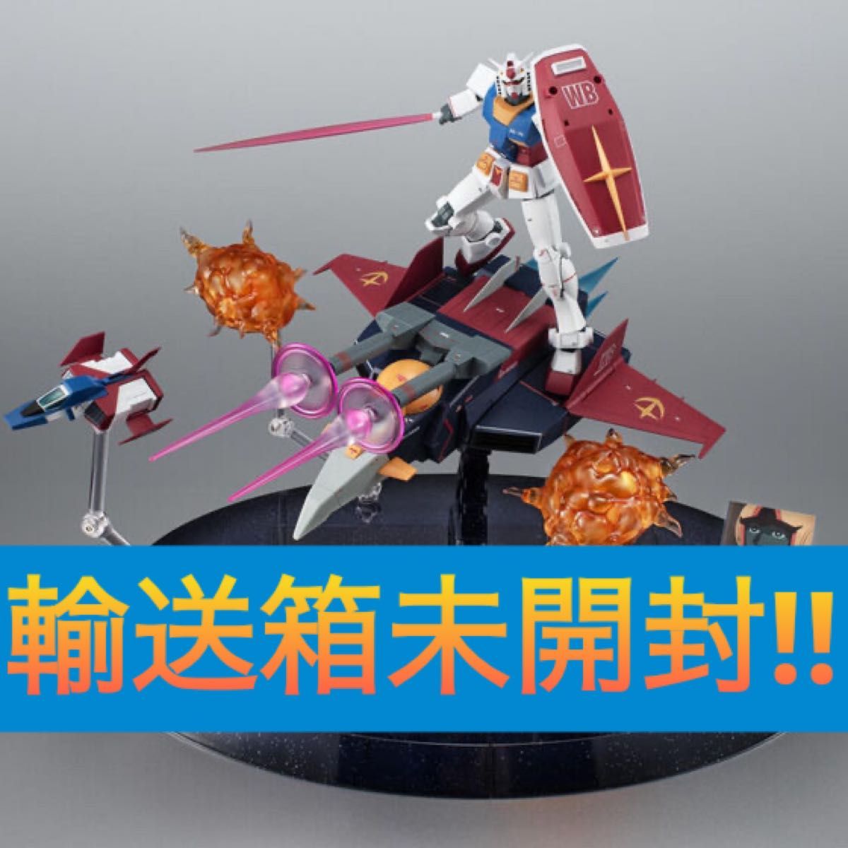 Amazon.co.jp: ROBOT魂 〈SIDE MS〉 RX-78-2 ガンダム & G Amazon.co.jp: ROBOT魂 〈SIDE MS〉 RX-78-2 ガンダム & G
