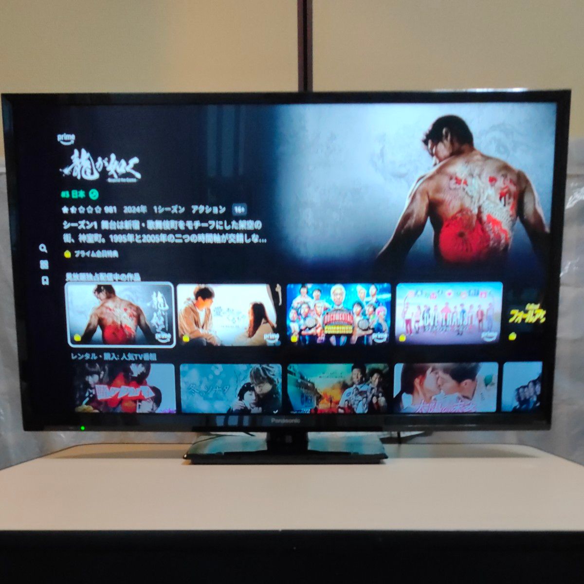 Panasonic ビエラ TH-32J300 液晶テレビ32型 2022年製 [Fire TV Panasonic ビエラ TH-32J300 液晶テレビ32型 2022年製 [Fire TV
