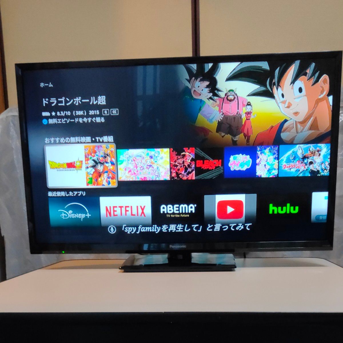 Panasonic ビエラ TH-32J300 液晶テレビ32型 2022年製 [Fire TV Panasonic ビエラ TH-32J300 液晶テレビ32型 2022年製 [Fire TV