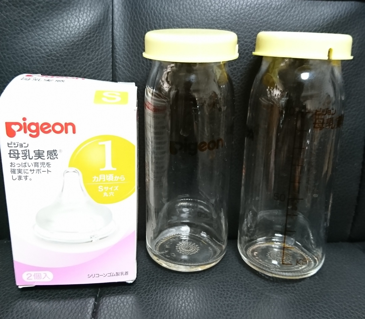 Pigeon feeding bottle two pcs set mother’s milk real feeling S size 1 months two piece entering silicon rubber newborn baby . child goods for baby Pigeon 