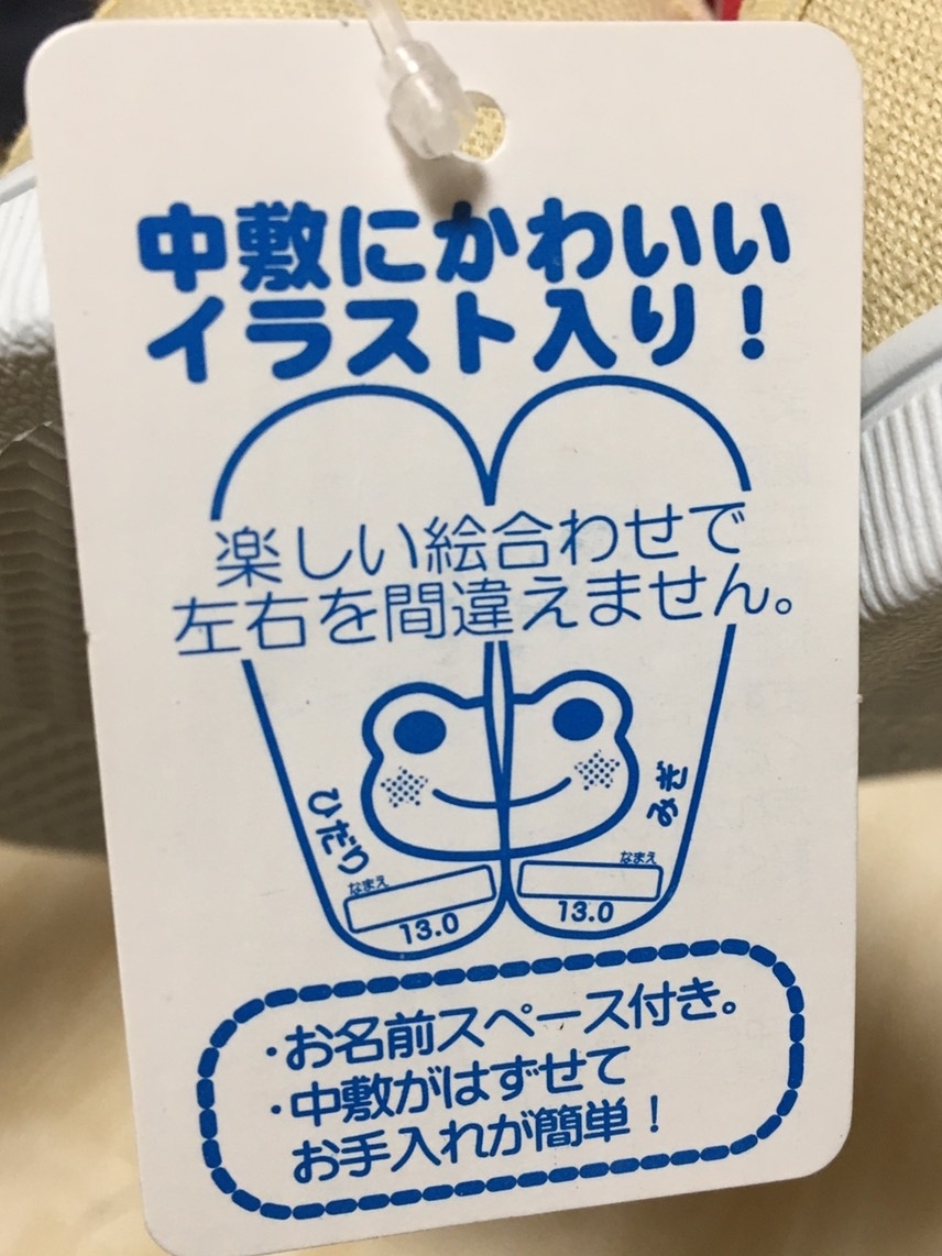 ヤフオク 新品 ベビーシューズ 13cm 靴 スニーカー男の子 ヤフオク 新品 ベビーシューズ 13cm 靴 スニーカー男の子