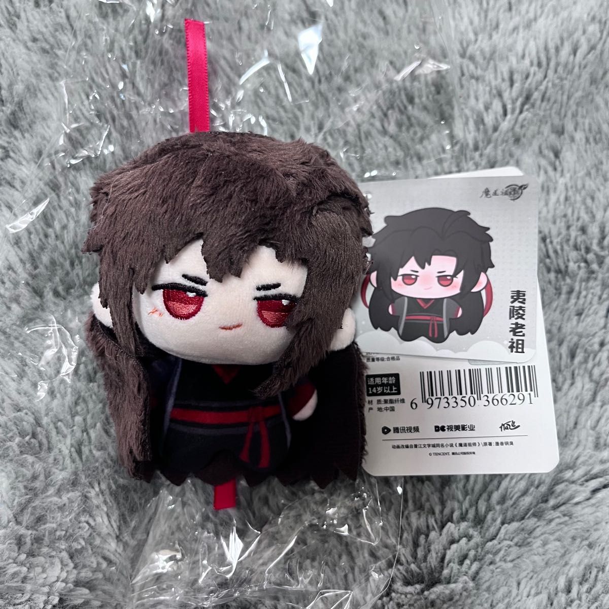 魔道祖師 kaze 10cm ぬいぐるみ 夷陵老祖|Yahoo!フリマ(旧 魔道祖師 kaze 10cm ぬいぐるみ 夷陵老祖|Yahoo!フリマ(旧
