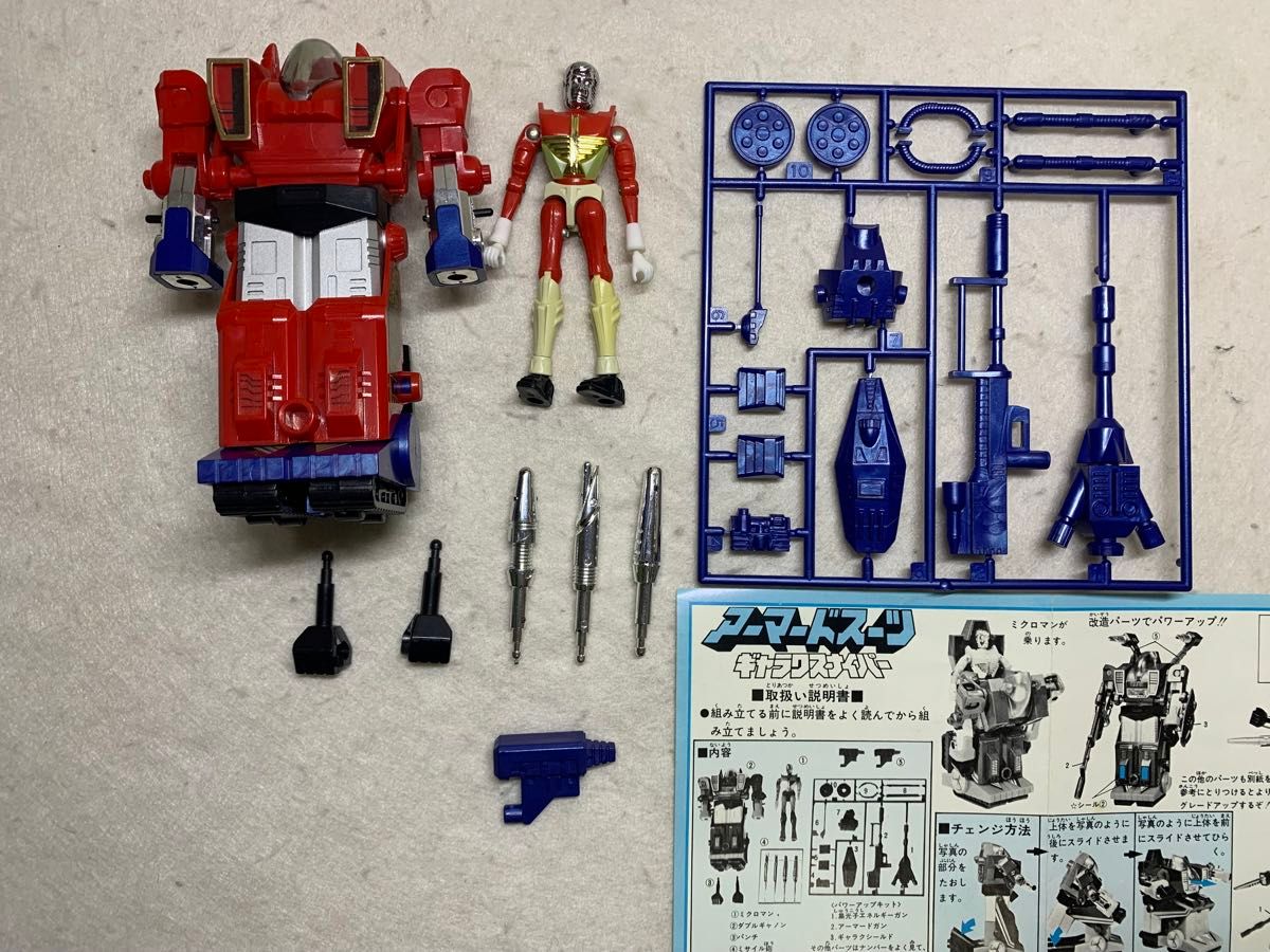 ミクロマン アーマードスーツ トランスフォーマー G1 タカラ当時 ミクロマン アーマードスーツ トランスフォーマー G1 タカラ当時