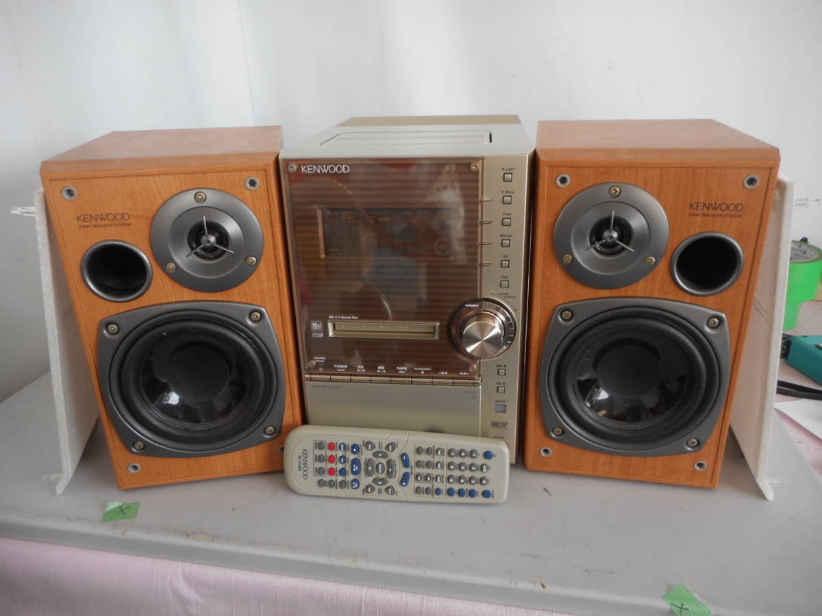 AH10189 KENWOOD ケンウッド CD MD カセット AM FM システム コンポ
