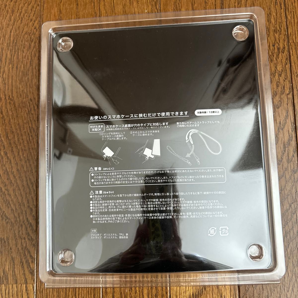 vaundy スマホストラップ バウンディ FUSION ライブグッズ vaundy スマホストラップ バウンディ FUSION ライブグッズ
