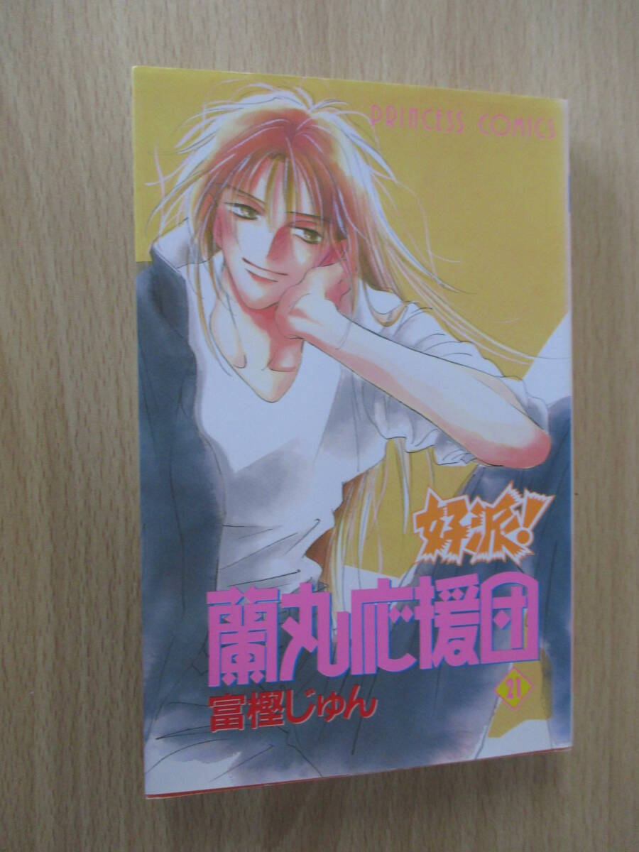 item_image_1