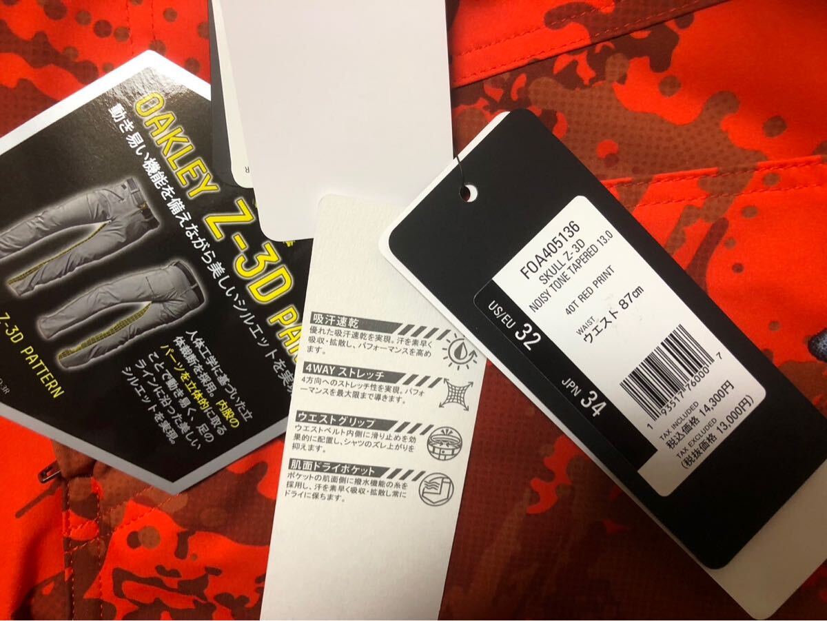 送料無料 新品 オークリー SKULL Z-3D NOISY TONE TAPERED 13 0 送料無料 新品 オークリー SKULL Z-3D NOISY TONE TAPERED 13 0